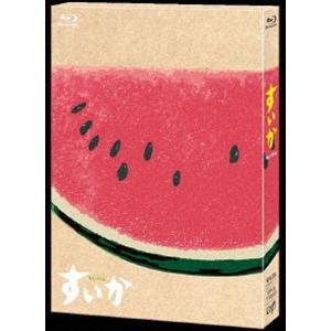 すいか Blu-ray BOX [Blu-ray]｜dss