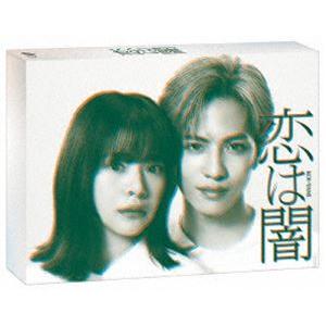 恋は闇 Blu-ray BOX Disc : タワーレコード Yahoo!店 - 通販 - Yahoo