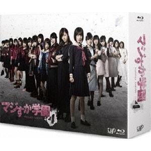 マジすか学園4 Blu-ray BOX [Blu-ray]