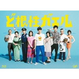 ど根性ガエル Blu-ray BOX [Blu-ray]