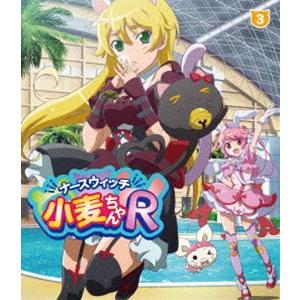 ナースウィッチ小麦ちゃんR Vol.3 [Blu-ray]