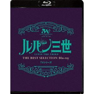 ルパン三世 TVシリーズ THE BEST SELECTION Blu-ray [Blu-ray]
