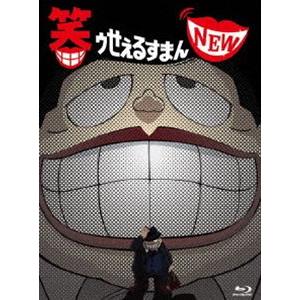 笑ゥせぇるすまん NEW Blu-ray BOX [Blu-ray]