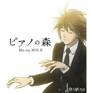 ピアノの森 DVD BOX II/アニメーション[DVD]【返品種別A】 : Joshin