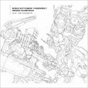 (オリジナル・サウンドトラック) オリジナル・サウンドトラック「機動戦士ガンダム サンダーボルト」（...