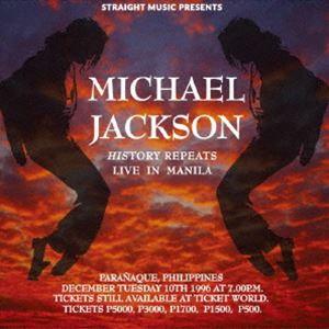 マイケル・ジャクソン / ヒストリー・リピーツ 1996 [CD]