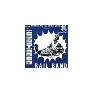 レイル・バンド / ビュフェ・オテル・ドゥ・ラ・ガール [CD]