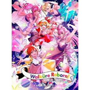 ワルキューレ LIVE 2022 〜Walkure Reborn!〜 at 幕張メッセ [DVD]