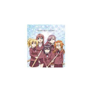 広橋涼 豊口めぐみ 小島幸子 桑島法子 佐藤利奈 川添珠姫 千葉紀梨乃 桑原鞘子 宮崎都 東聡莉 テレビ東京系アニメ バンブーブレード Opテ Cd Vtcl ぐるぐる王国 スタークラブ 通販 Yahoo ショッピング