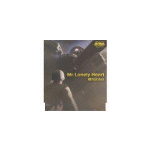 横田はるな / 機動戦士ガンダム MS-IGLOO2 重力戦線 OVA第1巻 あの死神を撃て! ED...