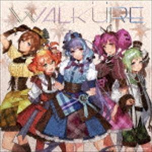 ワルキューレ / ワルキューレは裏切らない [CD]