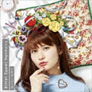 中島愛 / Bitter Sweet Harmony／知らない気持ち（すのはら盤） [CD]｜dss