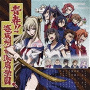(ドラマCD) コードギアス 亡国のアキト Sound Episode3 [CD]｜dss