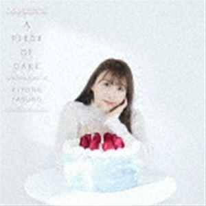 安野希世乃 / A PIECE OF CAKE（通常盤） [CD]｜dss