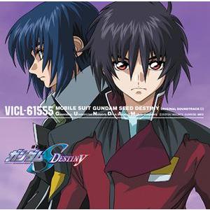 佐橋俊彦（音楽） / MBS・TBS系アニメーション 機動戦士ガンダムSEED DESTINY オリ...