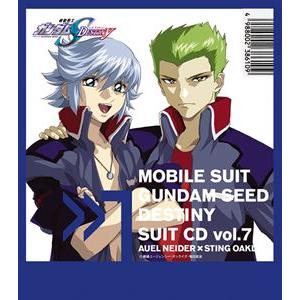 MBS・TBS系アニメーション 機動戦士ガンダムSEED DESTINY SUIT CD vol.7 AUEL NEIDER × STING OAKLEY [CD]｜dss