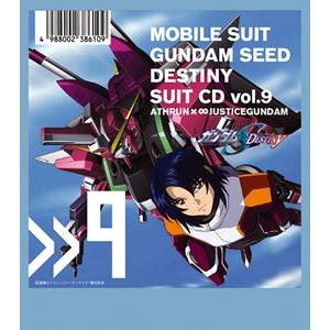 MBS・TBS系アニメーション 機動戦士ガンダムSEED DESTINY SUIT CD vol.9 ATHRUN × ∞JUSTICEGUNDAM [CD]｜dss