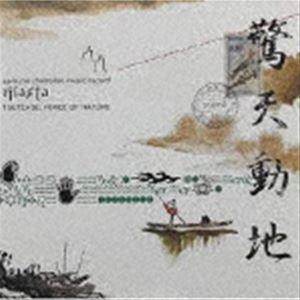 FORCE OF NATURE、Tsutchie / samurai champloo music record ”masta”（初回生産限定盤／アナログ盤）※再発売