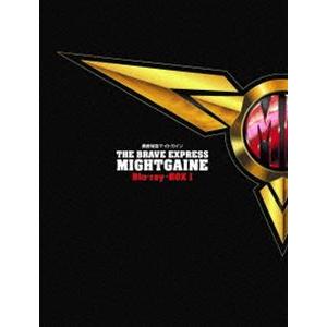 勇者特急マイトガイン Blu-ray BOX I [Blu-ray]