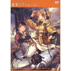 ラストエグザイル -銀翼のファム- No.01 [DVD]