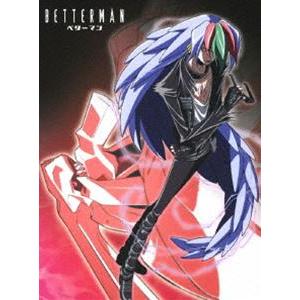 ベターマン 20周年記念 Blu-ray BOX 完全限定盤 [Blu-ray]