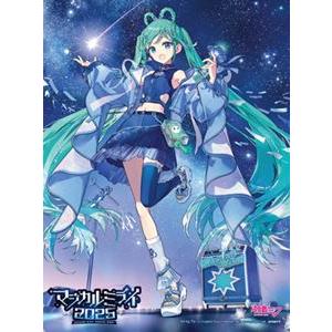 初音ミク「マジカルミライ 2025」（限定盤） [DVD]