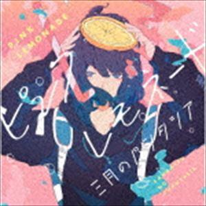 三月のパンタシア / ピンクレモネード（初回生産限定盤／CD＋DVD） [CD]｜dss