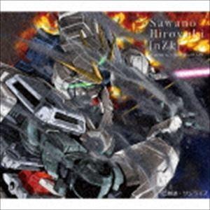 SawanoHiroyuki［nZk］ / narrative／NOISEofRAIN（期間生産限定...