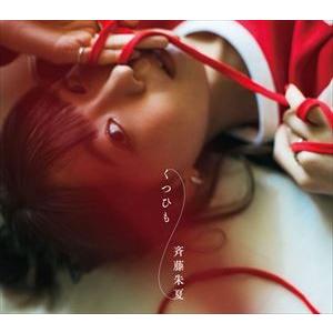 斉藤朱夏 / くつひも（初回生産限定盤／CD＋DVD） [CD]｜dss