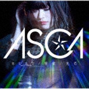 ASCA / RUST／雲雀／光芒（初回生産限定盤／CD＋DVD） [CD]｜dss