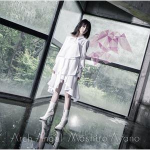 綾野ましろ / Arch Angel（初回生産限定盤／CD＋Blu-ray） [CD]｜dss