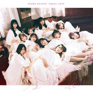 LOVE / 劇薬中毒（Type A／CD＋DVD） [CD] : ぐるぐる王国DS ヤフー店