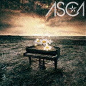 ASCA / リンネ（通常盤） [CD]｜dss