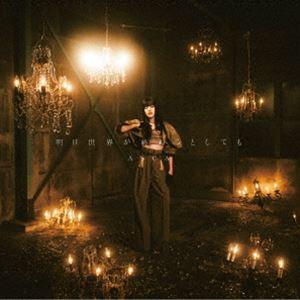 ASCA / 明日世界が終わるとしても（初回生産限定盤／CD＋Blu-ray） [CD]