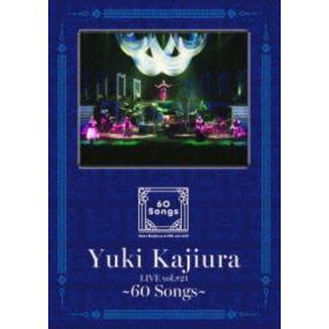 梶浦由記／Yuki Kajiura LIVE vol.＃21〜60 Songs〜（完全生産限定盤） ...