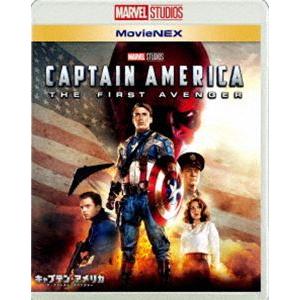 キャプテン・アメリカ／ザ・ファースト・アベンジャー MovieNEX（期間限定盤） [Blu-ray...