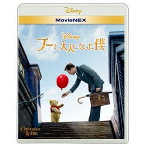 プーと大人になった僕 MovieNEX [Blu-ray]