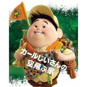 Disney - 【送料無料】ディズニー「カールじいさんの空飛ぶ家」【Blu-ray+DVD】 商品ラインナップ｜カールじいさんの空飛ぶ家｜ブルーレイ・DVD