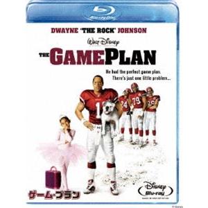 ゲーム・プラン [Blu-ray]