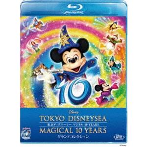 東京ディズニーシー マジカル 10 YEARS グランドコレクション [Blu-ray]