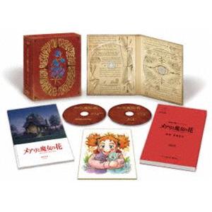 メアリと魔女の花 コレクターズ・エディション：4K Ultra HD＋ブルーレイ（数量限定） [Ultra HD Blu-ray]｜dss