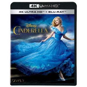4K ULTRA Blu-ray UHD シンデレラ