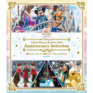 東京ディズニーリゾート 40周年 アニバーサリー・セレクション Part 4 [Blu-ray]｜dss