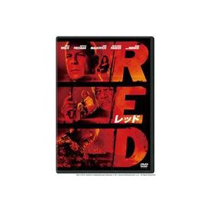RED／レッド(DVD)