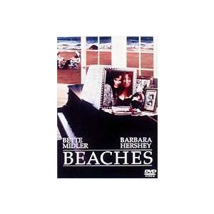 フォーエバーフレンズ [DVD]