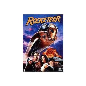 ロケッティア [DVD]