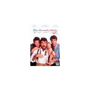 スリーメン＆ベビー [DVD]