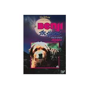 がんばれ!がんばれ!ベンジー [DVD]