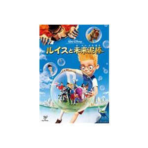 ルイスと未来泥棒 [DVD]｜dss