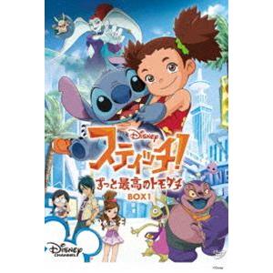 スティッチ!〜ずっと最高のトモダチ〜 BOX 1 [DVD]｜dss